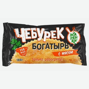 Чебурек МОРОЗКО Богатырь с мясом 185г