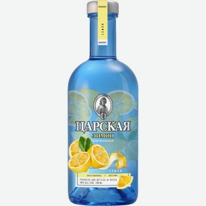 Водка  Царская  Оригинальная Лимон, настойка горькая, 700 мл