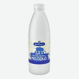 Молоко  Здравушка  3,2% 0,9л