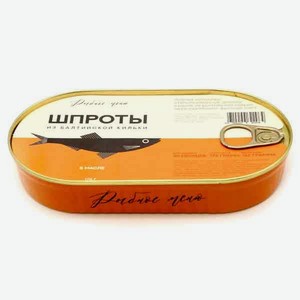 Шпроты Роскон 175гр.овал ключ