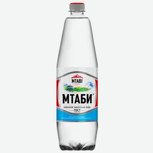 МТАБИ 1.25л пэт Вода минеральная питьевая лечебно-столовая газ:Нагутская-26