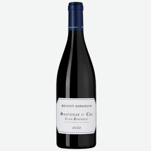 Вино Santenay 1er Cru Clos Rousseau 0.75 л