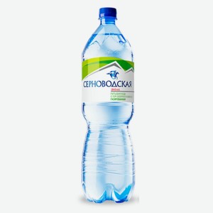 Серноводская 1,25л
