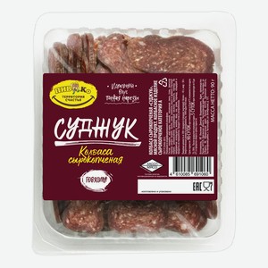 Суджук вс ск нарезка СТМ ПИВКО 90 г , шт