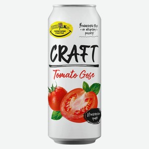 ПИВКО CRAFT томатный гозе Mostarda Абрикос-Горчица 6,5% 0,5л ж/б 0