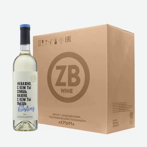 Вино ZB Wine RIESLING «Неважно – важно» 2024 (6 шт.) 0.75 л