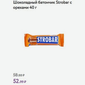 Шоколадный батончик Strobar орехами 40 г