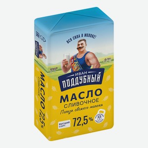 БЗМЖ Масло сливочное Крестьянское Иван Поддубный 72,5% 180 г
