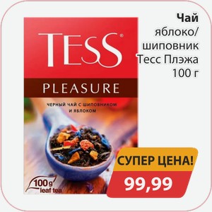 Чай яблоко/шиповник Тесс Плэжа 100г