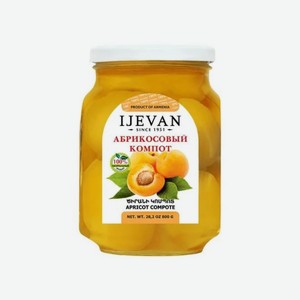 Компот ИДЖЕВАН Абрикосовый 800г ст/б