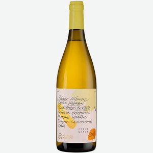 Вино Усадьба Маркотх ВИОНЬЕ-СОВИНЬОН-АЛИГОТЕ-ШАРДОНЕ 0.75 л