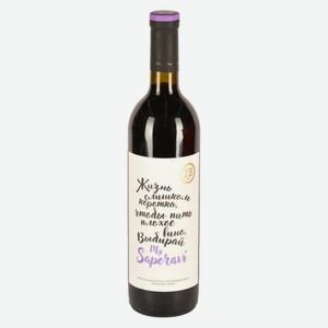 Вино Золотая Балка Wine Саперави красное сухое Россия 13.5 %, 750 мл