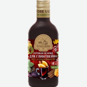 Готовая основа для приготовления глинтвейна Столбушино 558 г