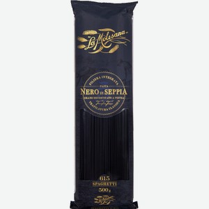 Макароны 15 La Molisana SPAGHETTI AL NERO Спагетти с чернилами каракатицы 500 г