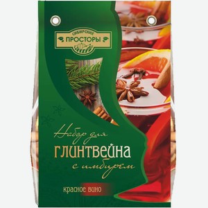 Продукты быстрого приготовления Набор для глинтвейна с имбирем красное вино 36 г