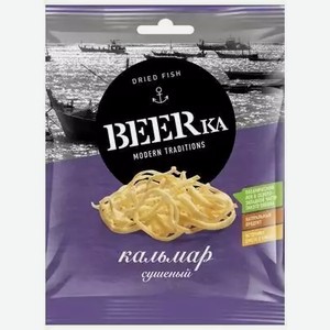 Кальмар Сушеный Beerka Сто В/У 38Г