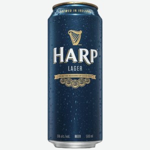 Светлое пиво Harp Lager 0.5л