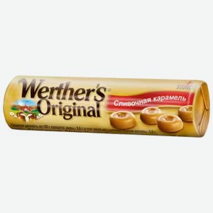 Карамель Werther’s Original сливочная 50 г