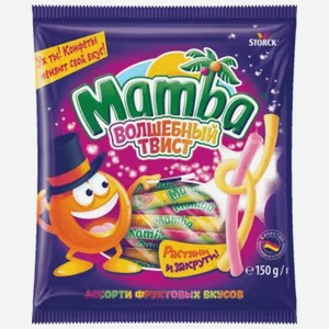 Жевательная конфета Mamba Волшебный твист 150 г