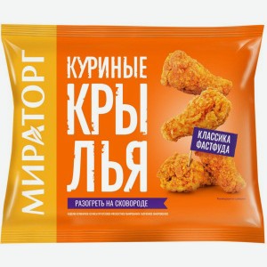 Крылышки куриные Мираторг