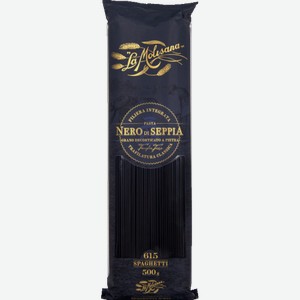 Макароны 15 La Molisana SPAGHETTI AL NERO Спагетти с чернилами каракатицы