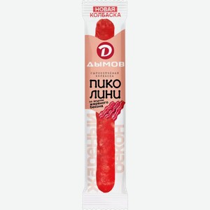 Колбаска С/К Пиколини Со Вкусом Жареного Бекона Ту 23Г