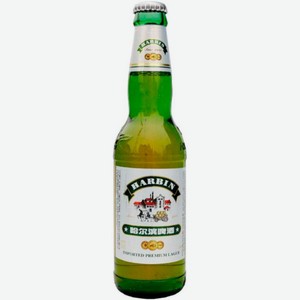 Светлое пиво Harbin Premium 0.33л