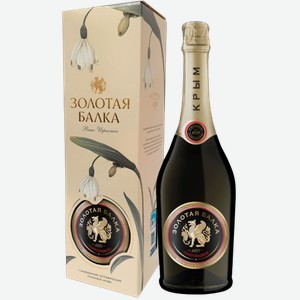 Игристое вино Золотая Балка в подарочной упаковке 0.75л