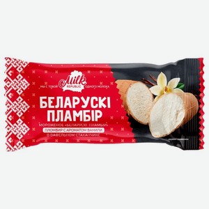 Мороженое БЕЛОРУССКИЙ ПЛОМБИР Ваниль в/ст 80г БЗМЖ
