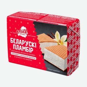 Мороженое БЕЛОРУССКИЙ ПЛОМБИР Ваниль брикет 100г БЗМЖ