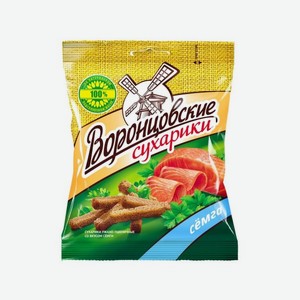 Сухарики ВОРОНЦОВСКИЕ Ржано-пшеничные сёмга 120г