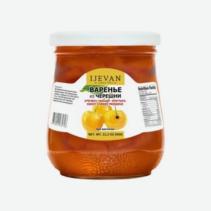 Варенье ИДЖЕВАН Из белой черешни 600г