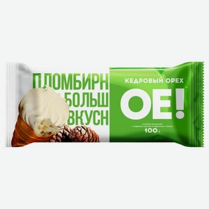 Пломбир ОК с кедровым орехом 80г в/ст.бзмж