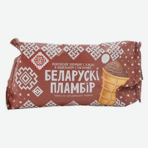Мороженое БЕЛОРУССКИЙ ПЛОМБИР Шоколад в/ст 80г БЗМЖ