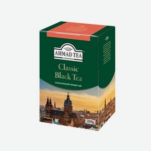 Чай АХМАД классический черный 200г