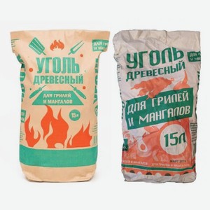 Уголь в пакете 15л 1,8кг