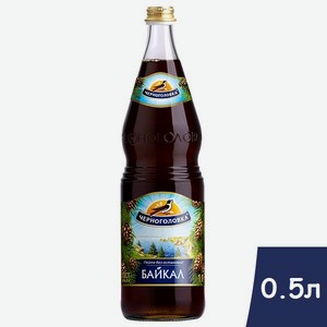 Лимонад Байкал Черноголовка 0,5л стекло