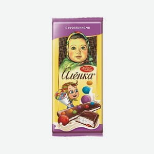 Шоколад Аленка 87гр с начинкой с веселинками