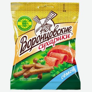Сухарики Воронцовские со вкусом семги 40гр