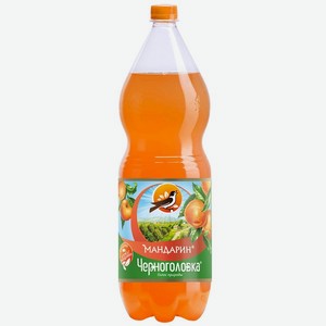 Лимонад Мандарин Черноголовка 2л пэт