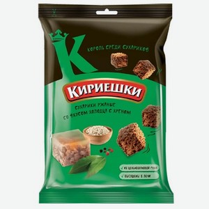 Сухарики Кириешки 100гр ржаные со вкусом холодца с хреном