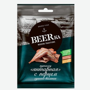 Рыбка сушеная Beerka Янтарная с перцем 25гр