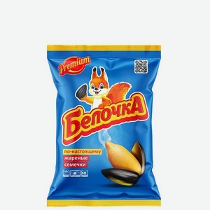 Семечки Белочка 70гр