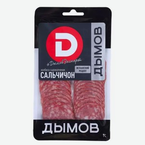 Колбаса Дымов Сальчичон с/к нарезка 80гр