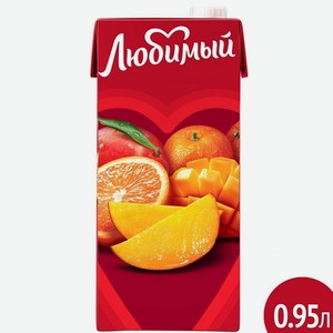 Напиток Любимый сад 0,95л Апельсин Манго Мандарин