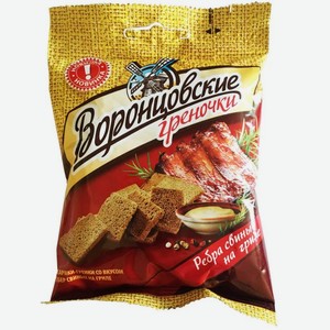Сухарики Гренки Воронцовские со вкусом свиных ребер 60гр