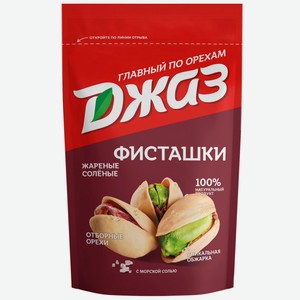 Фисташки Джаз 130гр жареные соленые