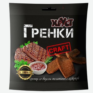 Гренки Хруст Крафт 60гр Телятина/Аджика
