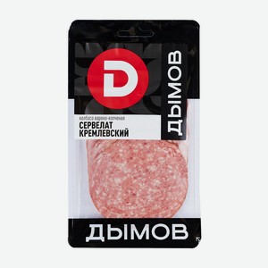 Сервелат Дымов Кремлевский в/к нарезка 110гр
