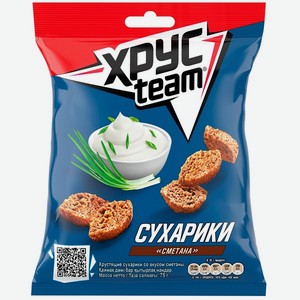 Сухарики Хрустим 40гр Сметана